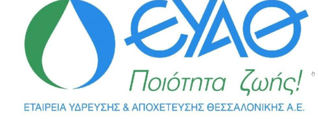 Προσλήψεις στην ΕΥΑΘ